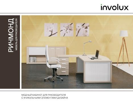 preview на pdf-каталог 